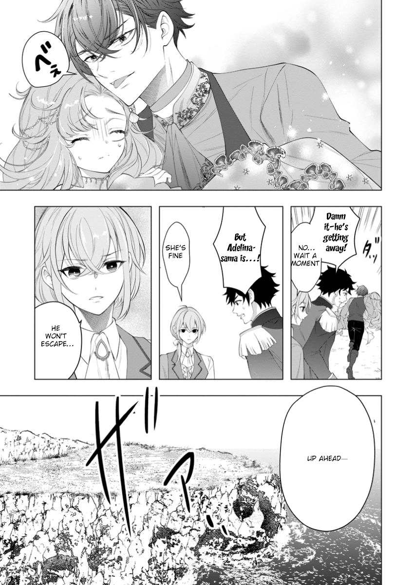 Cinderella’s Sister Became the Prince’s Bride, Living a Slow Life as the Stand-In Princess Chapter 23 Page 17